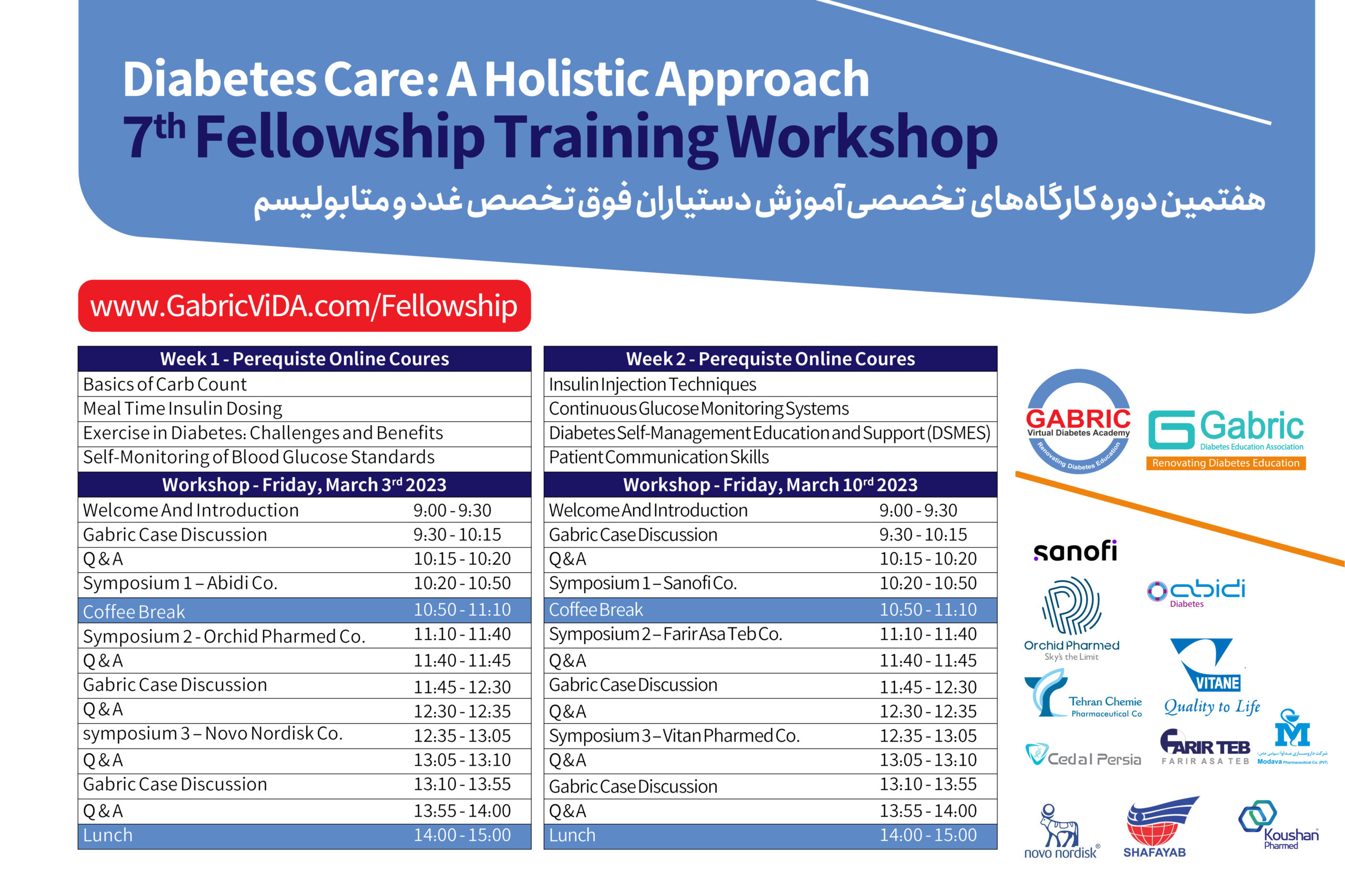 Gabric Webinar poster_Flowship