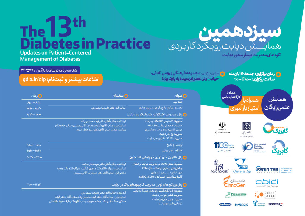 DIP 404 - Agenda hrz