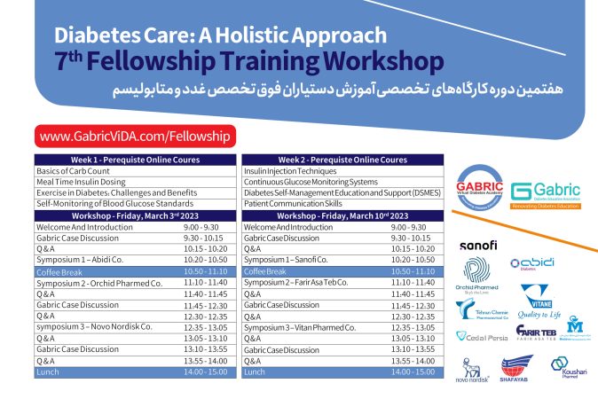 Gabric Webinar poster_Flowship